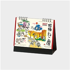 冈本肇 日本2027水墨插画家招福猫台历 台历  NK-515