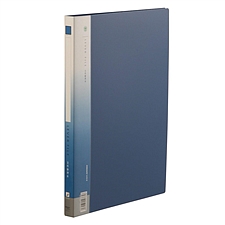 金得利 PP文件夹 (蓝) 单强力夹+插袋  AB620A