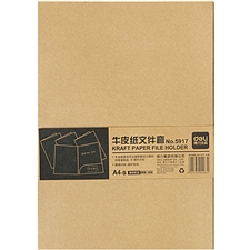 得力 牛皮纸文件套 (米黄色) A4 10个/袋  5917