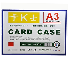 装得快 磁性硬质卡片袋(蓝色) A3 JX-508 10的整倍起订