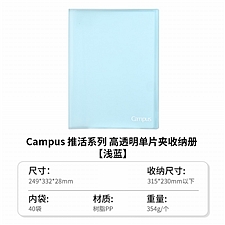 浅蓝