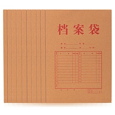 得力 牛皮纸档案袋 (黄色) A4 10个/包 6cm 200g  64101