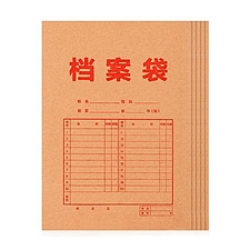 得力 档案袋 (黄) A4 10个/包 3cm 250g  8383