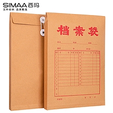 西玛 优选牛皮纸档案袋 A4 50个/包 3cm 150g  6607