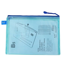 驰辉 网格拉链袋 (蓝) B5  CH815