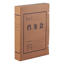 国产 牛皮纸档案盒 (牛皮纸) 50mm