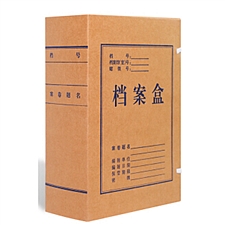 国产 牛皮纸档案盒 (牛皮纸) 100mm