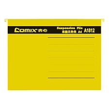 齐心 易分类纸质吊挂夹 (黄) A4 25个/盒  A1812