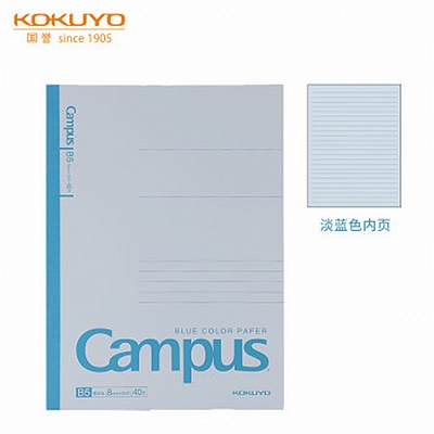 Campus彩色无线装订本