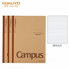 国誉 Campus牛皮纸横线学习本 (棕色) B5/60页 8mm