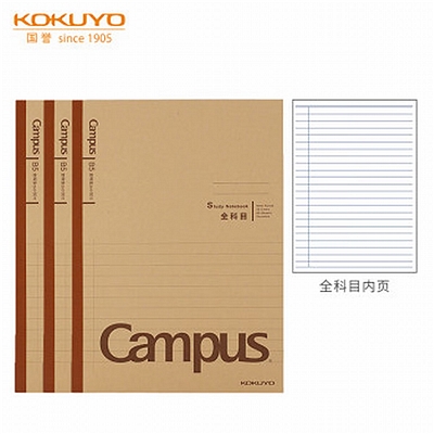 Campus牛皮纸全科目学习本
