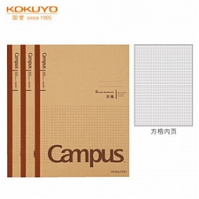 国誉 Campus牛皮纸方格学习本 (棕色) B5/60页 5mm方格  WCN-CNB1666