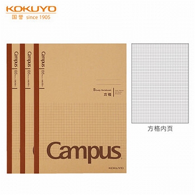 Campus牛皮纸方格学习本