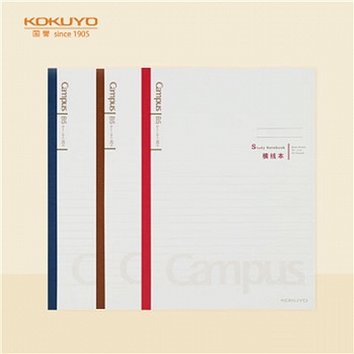 Campus无线装订学习本