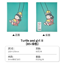 国誉 Illustrator PVC封套本 (混色) B5/80页 Turtle and girl  WCN-DNB58-JC15