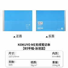 泳池蓝