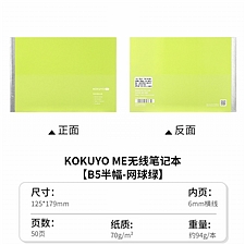 网球绿