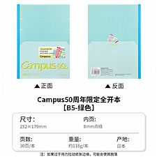绿