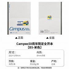 米