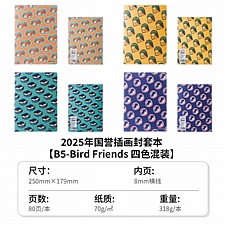国誉 Illustrator PVC封套本（Brid Friends） (混
