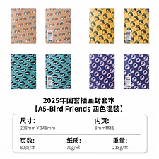 国誉 Illustrator PVC封套本（Brid Friends） (混