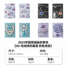 国誉 Illustrator PVC封套本（毛绒绒们的最爱） (