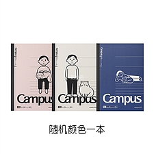 国誉 Noritake 无线装订笔记本(8mm点线) WSG-NB2XB5401