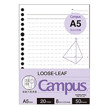 国誉 Campus Loose-leaf活页纸(点线内页) A5/20孔/50页  WCN-CLL3511
