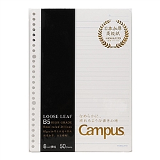 国誉 Campus高级型活页纸(8mm横线) (黑色) B5/50页  WCN-CLH1510