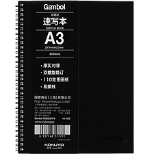 国誉 渡边Gambol双螺旋速写本(空白) (黑) A3/60页 