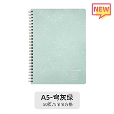 国誉 KOKUYO ME软线圈笔记本 (穹灰绿) A5/50页  KME-SR931S5LG