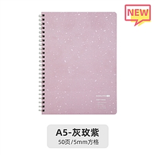 国誉 KOKUYO ME软线圈笔记本 (灰枚紫) A5/50页  KM