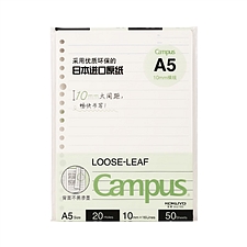 国誉 Campus活页纸(10mm横线) (绿色) A5/50页 26孔  WCN-CLL3527