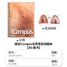 柴犬