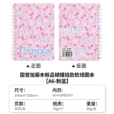 粉蓝