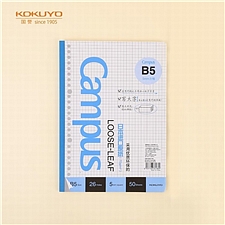 国誉 Campus笔记本款可撕活页纸B5/50页5mm方格 深