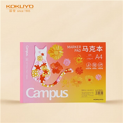 Campus胶装马克本