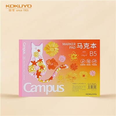 Campus胶装马克本