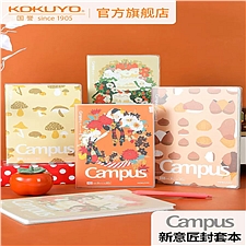 国誉 Campus新意匠PVC封套本 (食材) B5/80页  WCN-