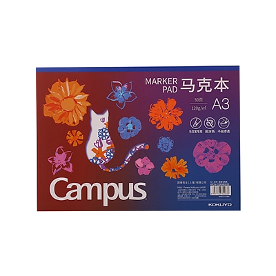 Campus胶装马克本