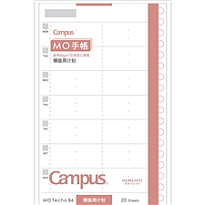 国誉 Campus MO活页手帐内页替芯(横版周计划) (红) B6/20页  WCN-CDTAR01