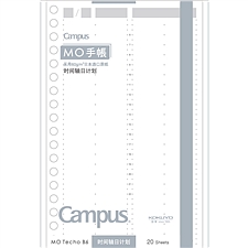 国誉 Campus MO活页手帐内页替芯(时间轴每日计划) (灰) B6/20页  WCN-CDTAR03