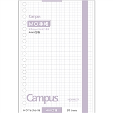 国誉 Campus MO活页手帐内页替芯(4mm方格) (紫) B6