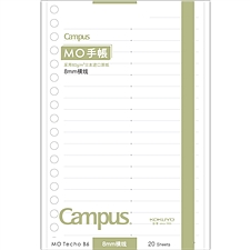 国誉 Campus MO活页手帐内页替芯(8mm横线) (黄绿) B6/20页  WCN-CDTAR06