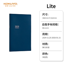 国誉 2025年迷你自我手帐Lite套装 (深蓝) B6细长款  NI-JLM1DB-25