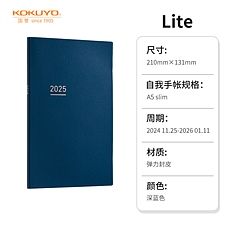 国誉 2025年自我手帐Lite套装 (深蓝) A5  NI-JL1DB-25