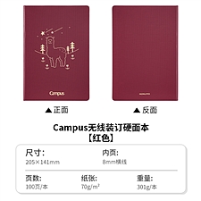 酒红
