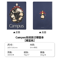 蓝色
