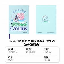 浅蓝