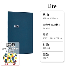 国誉 2026年迷你自我手帐Lite (深蓝) slim B6/96页